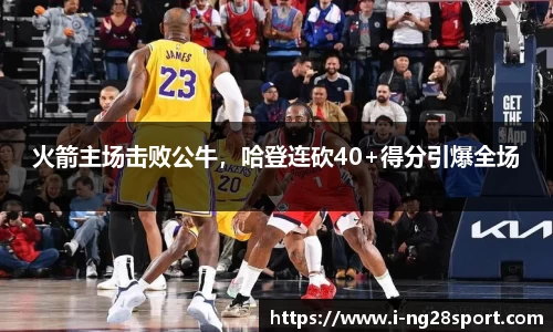 南宫28公司