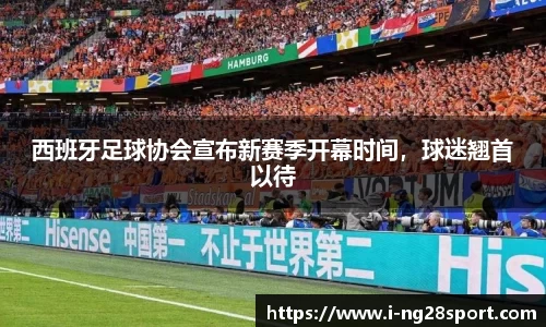 南宫28官方网站